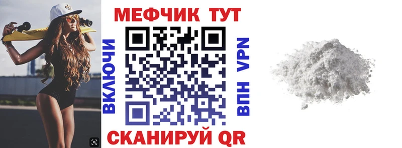 Где купить наркоту Топки Конопля  КОКАИН  Alpha-PVP  ГАШИШ 