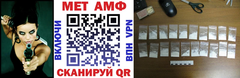 наркотики  Топки  АМФЕТАМИН VHQ 