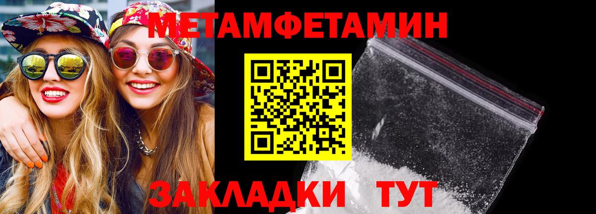 МДМА  Топки  Вход с VPN  Мефедрон   ГАШ  Марихуана  Alpha-PVP СОЛЬ кристаллы 