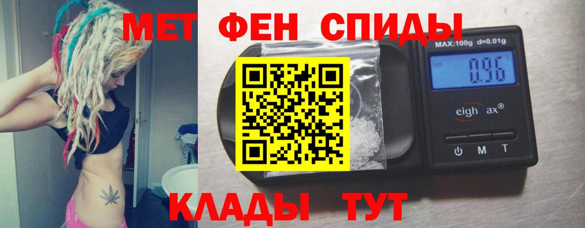 АМФЕТАМИН  Вход с VPN  Топки  АМФЕТАМИН 97% 