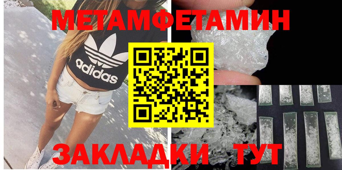Amphetamine Розовый Топки