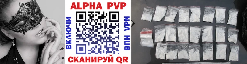 Альфа ПВП мука  мега вход  Топки 