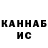 Конопля VHQ qeruh