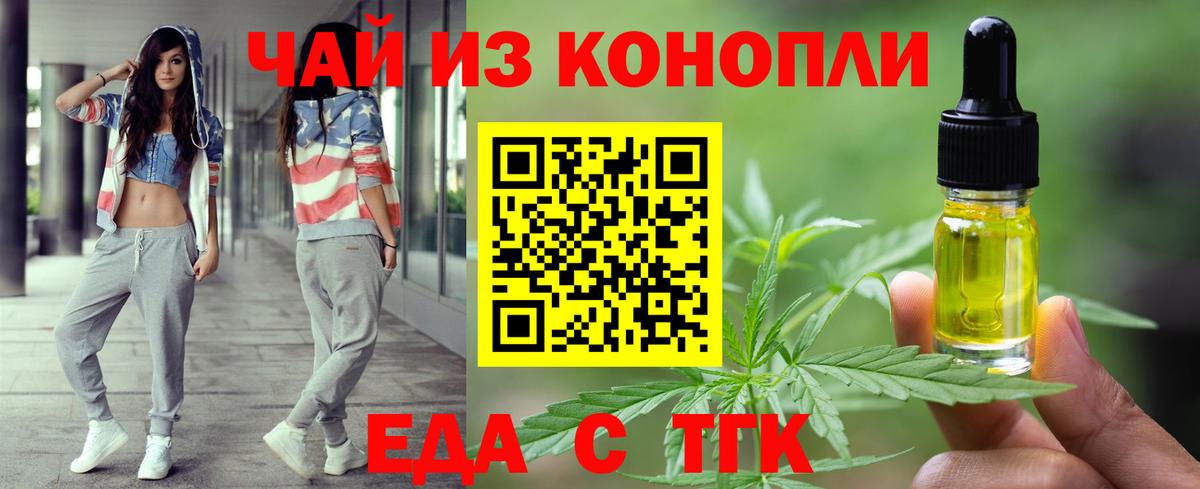 Топки  Canna-Cookies конопля  Вход с VPN 