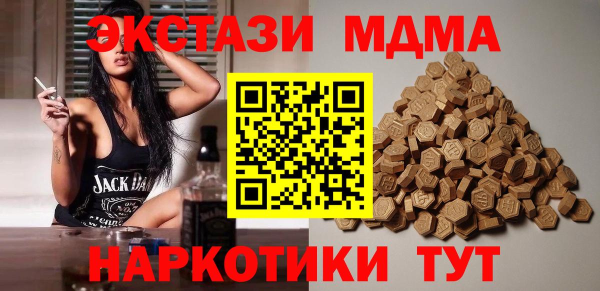 ЭКСТАЗИ VHQ Топки