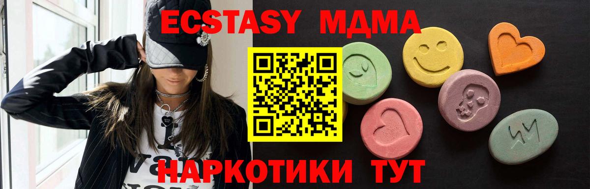 ЭКСТАЗИ 300 mg Топки