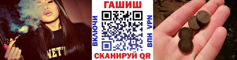 ГАШ гарик  купить наркоту  Топки 