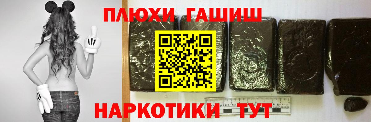 ГАШИШ Изолятор Топки