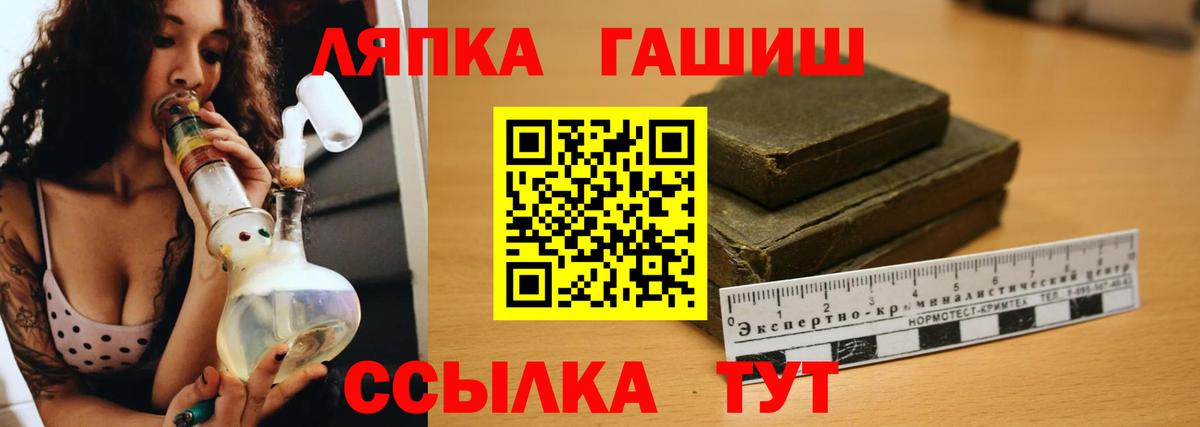 ГАШИШ индика сатива Топки
