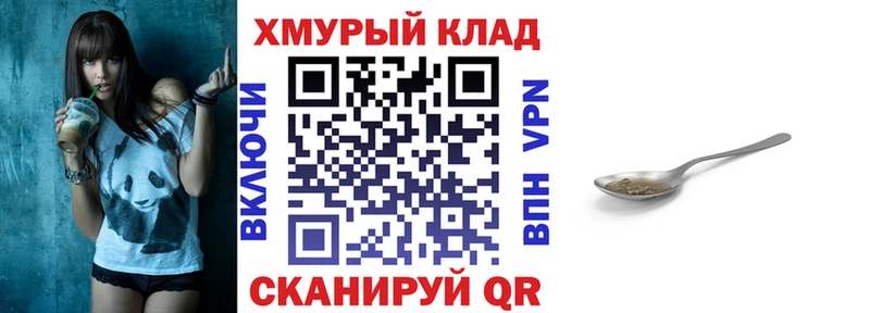 Героин гречка  Топки 