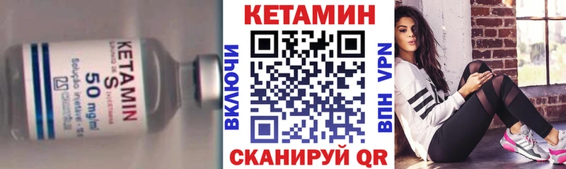 Кетамин VHQ Топки