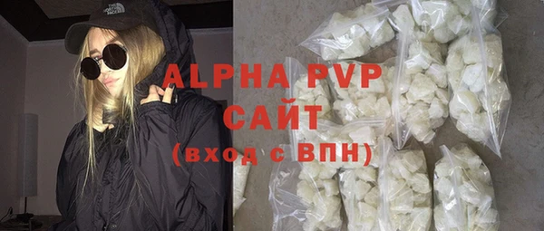 соль курить ск Магадан