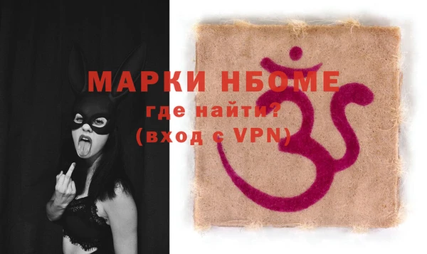 мяу мяу кристалл Анжеро-Судженск