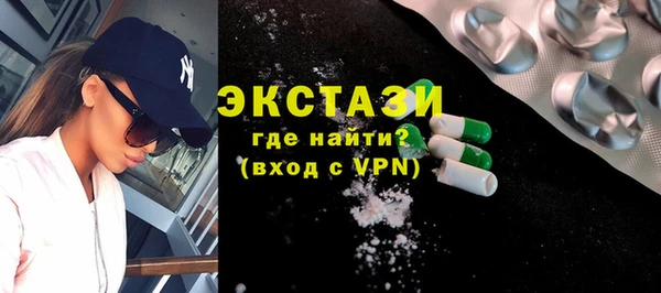 гашик Магас