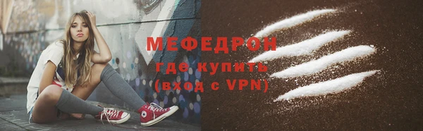 альфа пвп Анива