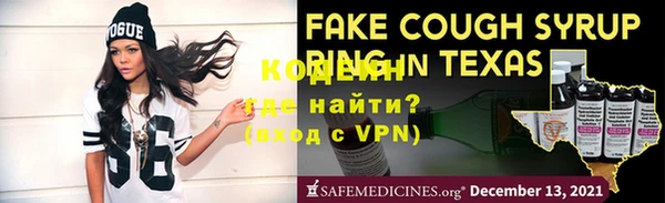 соль курить ск Магадан