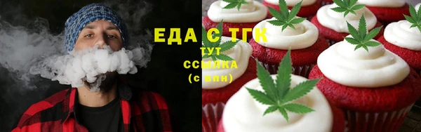 соль курить ск Магадан