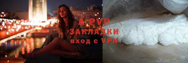 соль курить ск Магадан