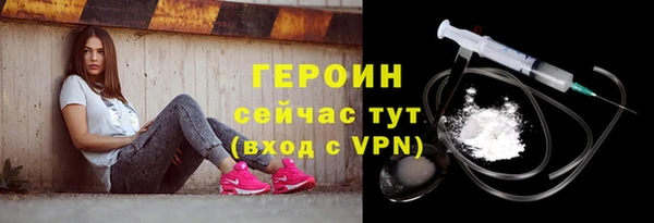 гашик Магас
