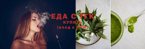 соль курить ск Магадан