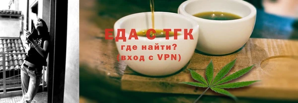 меф Майский