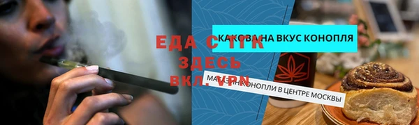 меф Майский