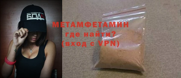 гашик Магас