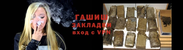 соль курить ск Магадан