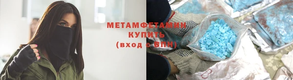 меф Майский