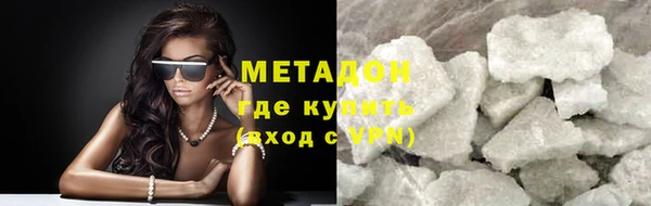 гашик Магас