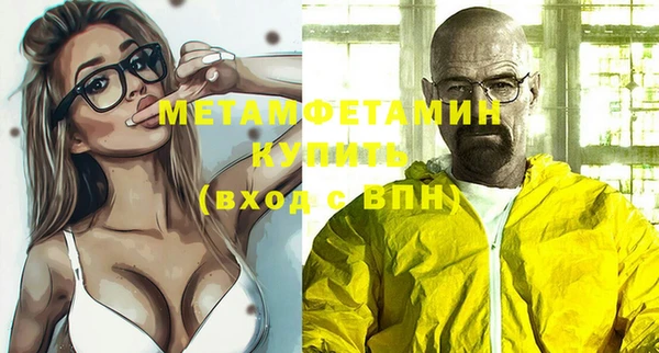 гашик Магас