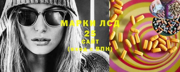 соль курить ск Магадан