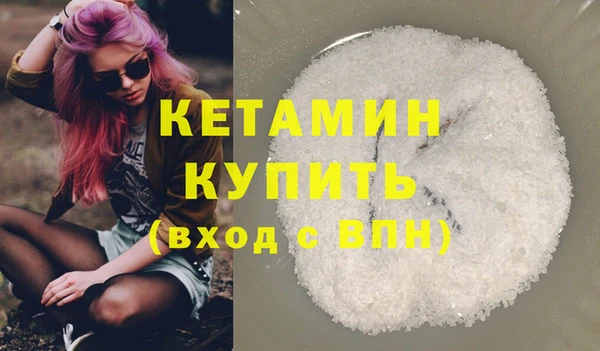 гашик Магас