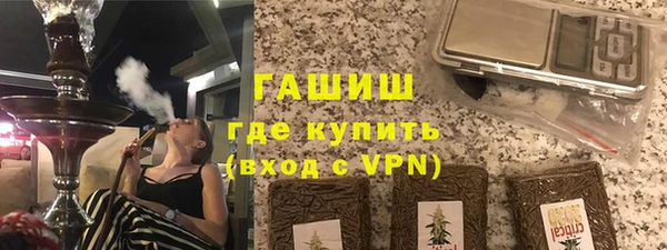 сатива Апатиты