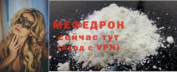 гашик Магас