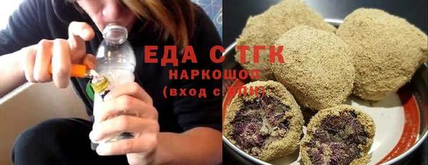 гашик Магас