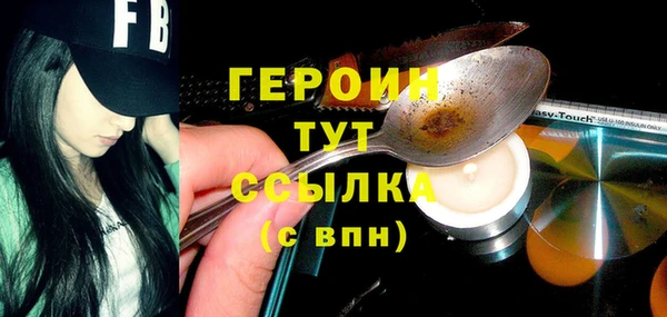 мескалин Лиски