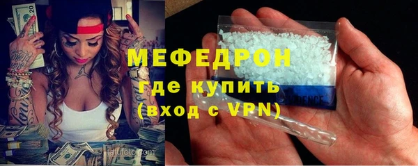 соль курить ск Магадан