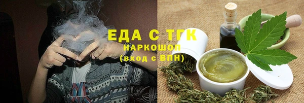 меф Майский