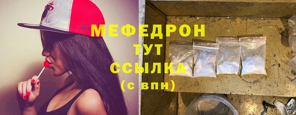 гашик Магас