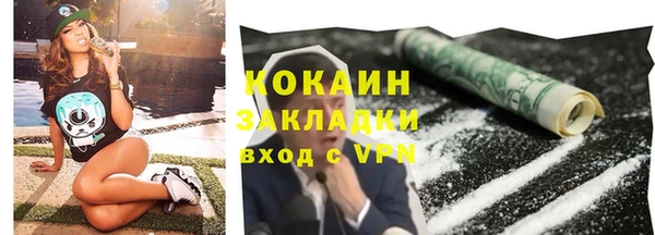гашик Магас