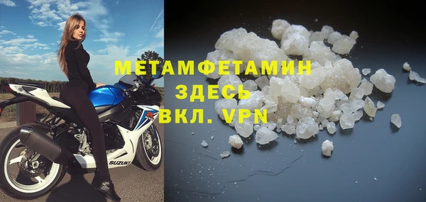 соль курить ск Магадан