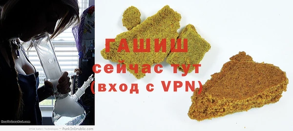соль курить ск Магадан