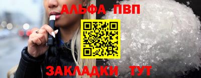 герыч Заволжье