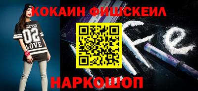 меф VHQ Аргун