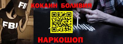 меф VHQ Аргун