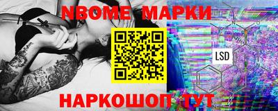 соль ск Заводоуковск