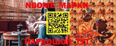 альфа пвп Апрелевка