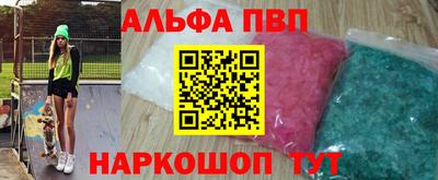 MDMA Апшеронск