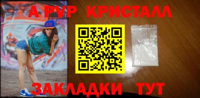 соль ск Заводоуковск